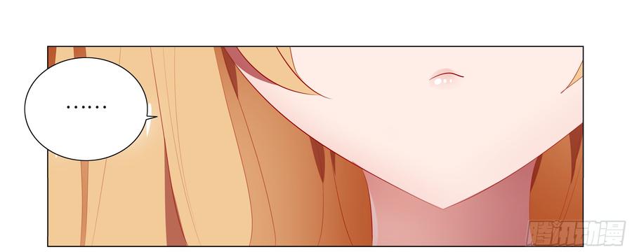 My girlfriend is Evil Dragon Ch.79 p10