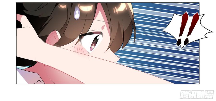 My girlfriend is Evil Dragon Ch.79 p29