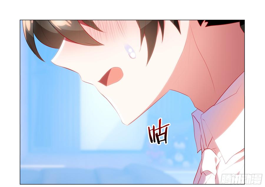 My girlfriend is Evil Dragon Ch.79 p3