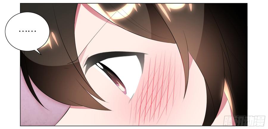 My girlfriend is Evil Dragon Ch.79 p35