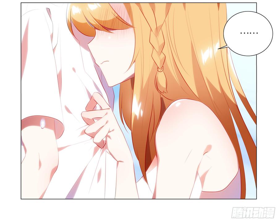 My girlfriend is Evil Dragon Ch.79 p4