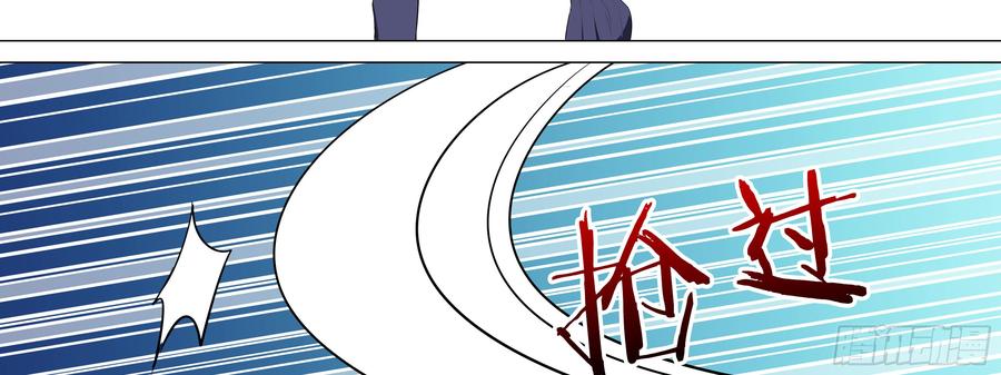 My girlfriend is Evil Dragon Ch.8 p26