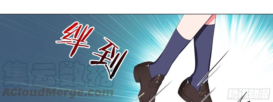 My girlfriend is Evil Dragon Ch.8 p29