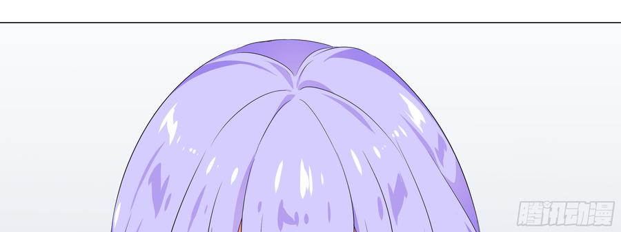 My girlfriend is Evil Dragon Ch.8 p33