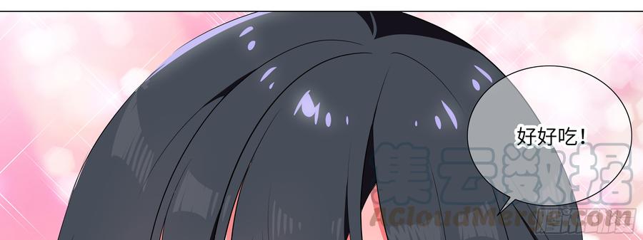 My girlfriend is Evil Dragon Ch.8 p50