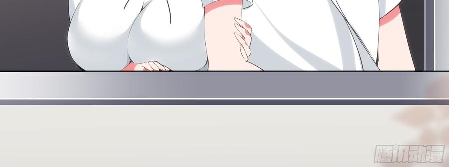 My girlfriend is Evil Dragon Ch.8 p59