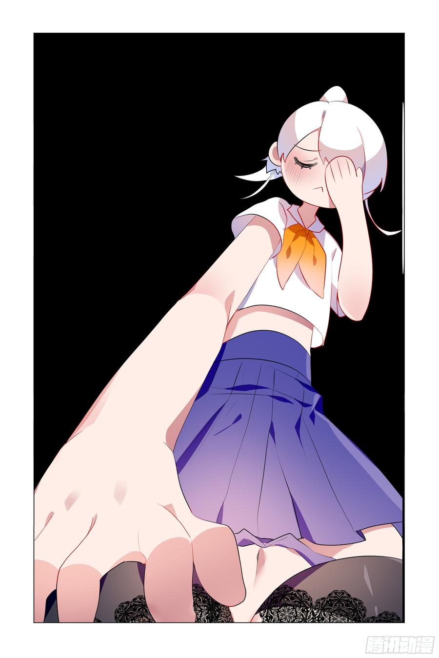 My girlfriend is Evil Dragon Ch.80 p17