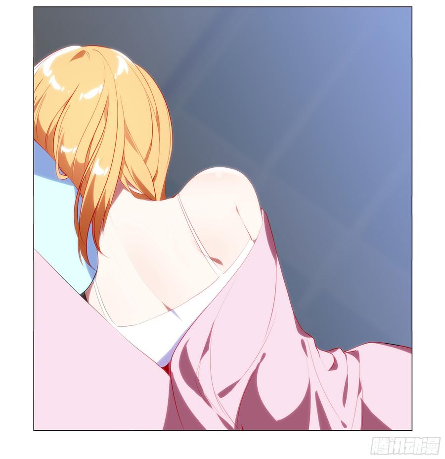 My girlfriend is Evil Dragon Ch.81 p10