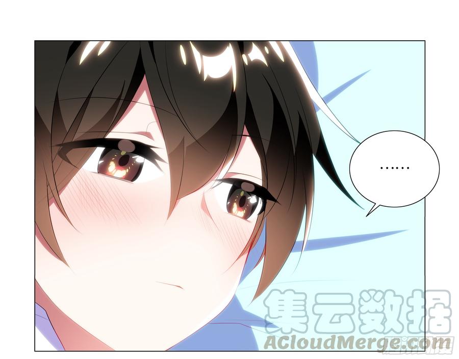 My girlfriend is Evil Dragon Ch.81 p11