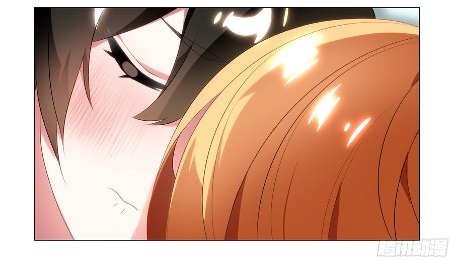 My girlfriend is Evil Dragon Ch.81 p16