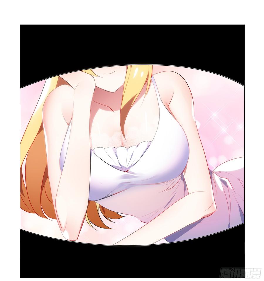 My girlfriend is Evil Dragon Ch.81 p27