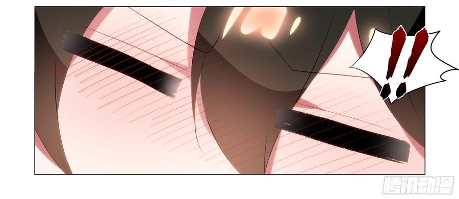 My girlfriend is Evil Dragon Ch.81 p28