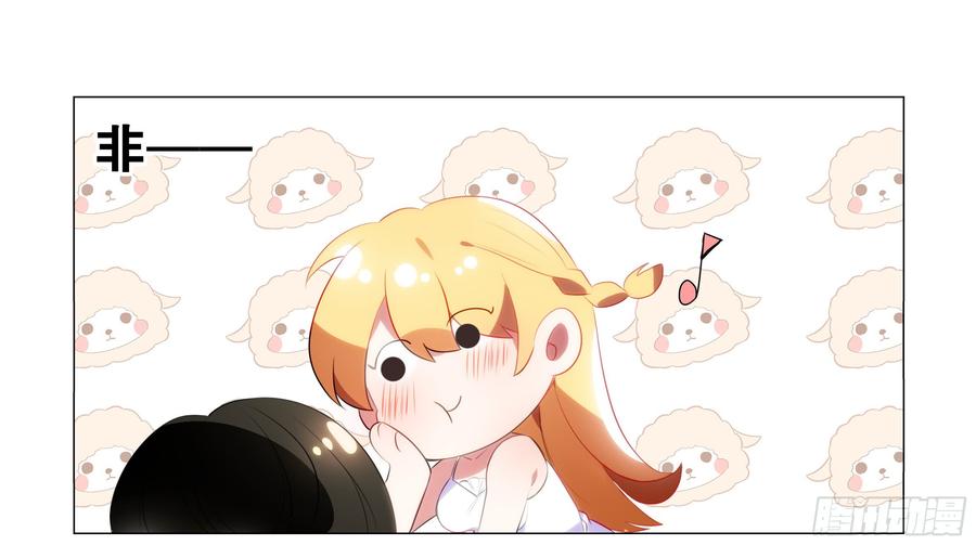 My girlfriend is Evil Dragon Ch.81 p29