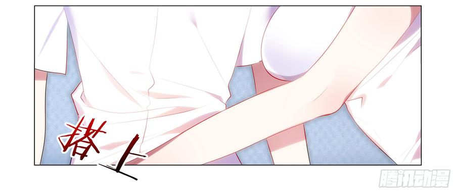 My girlfriend is Evil Dragon Ch.81 p43