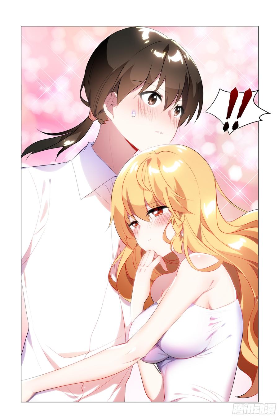 My girlfriend is Evil Dragon Ch.81 p44