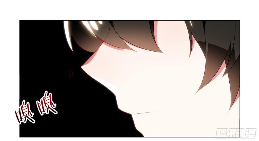 My girlfriend is Evil Dragon Ch.81 p6