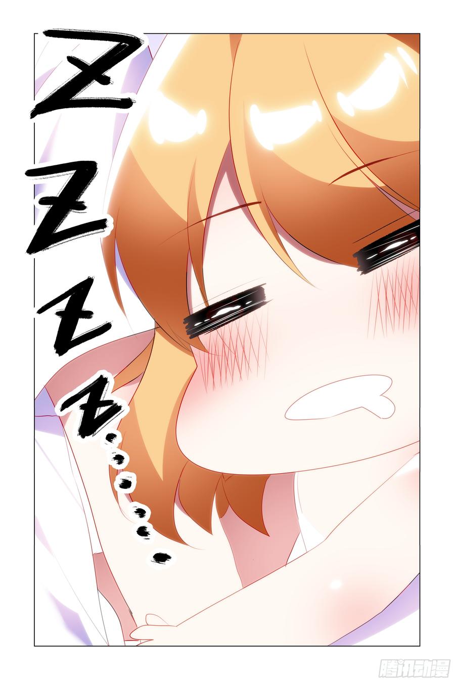 My girlfriend is Evil Dragon Ch.82 p18