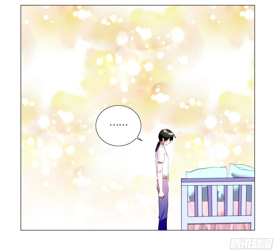 My girlfriend is Evil Dragon Ch.82 p23