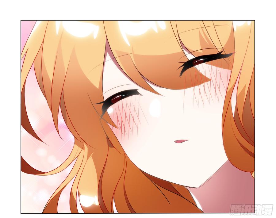 My girlfriend is Evil Dragon Ch.82 p24