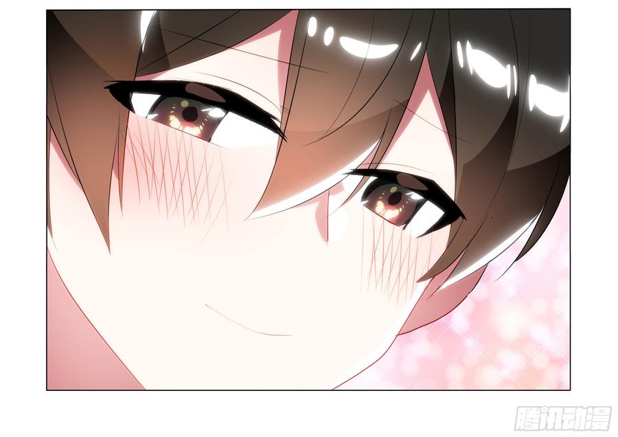 My girlfriend is Evil Dragon Ch.82 p25