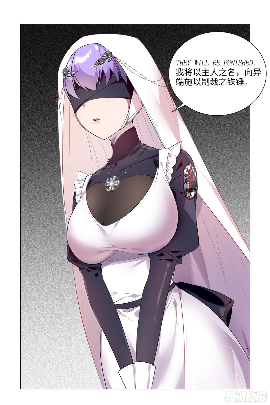 My girlfriend is Evil Dragon Ch.82 p33