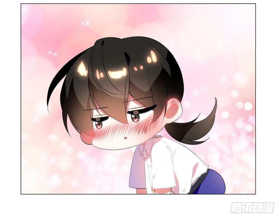 My girlfriend is Evil Dragon Ch.83 p12