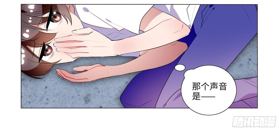 My girlfriend is Evil Dragon Ch.83 p16