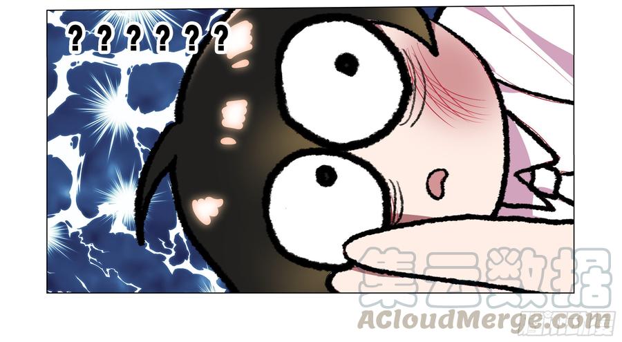 My girlfriend is Evil Dragon Ch.83 p21