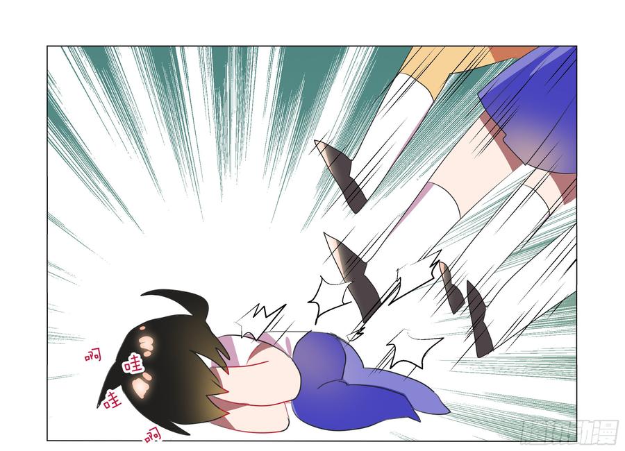 My girlfriend is Evil Dragon Ch.83 p22