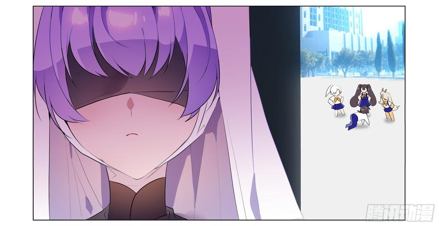 My girlfriend is Evil Dragon Ch.83 p26