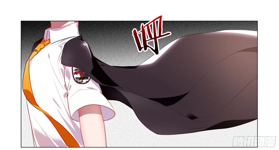 My girlfriend is Evil Dragon Ch.84 p24