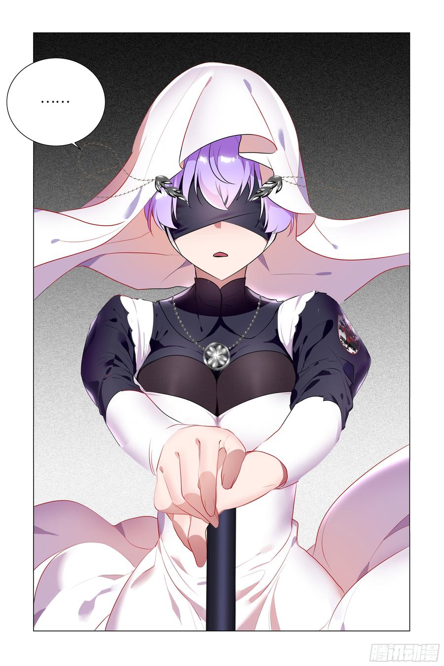 My girlfriend is Evil Dragon Ch.84 p27