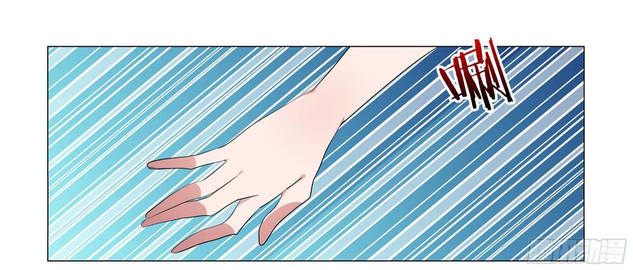 My girlfriend is Evil Dragon Ch.84 p4