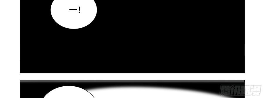 My girlfriend is Evil Dragon Ch.85 p19