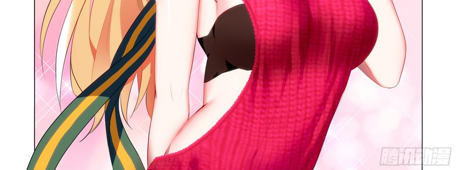 My girlfriend is Evil Dragon Ch.85 p23