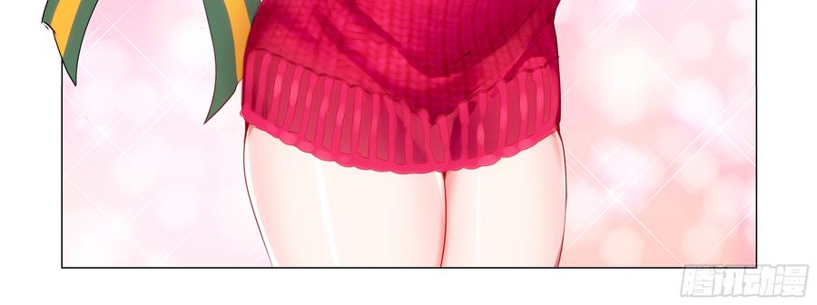My girlfriend is Evil Dragon Ch.85 p24