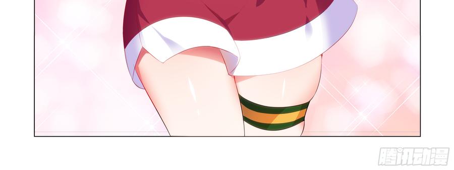 My girlfriend is Evil Dragon Ch.85 p28