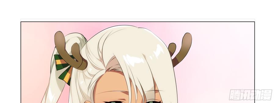 My girlfriend is Evil Dragon Ch.85 p29