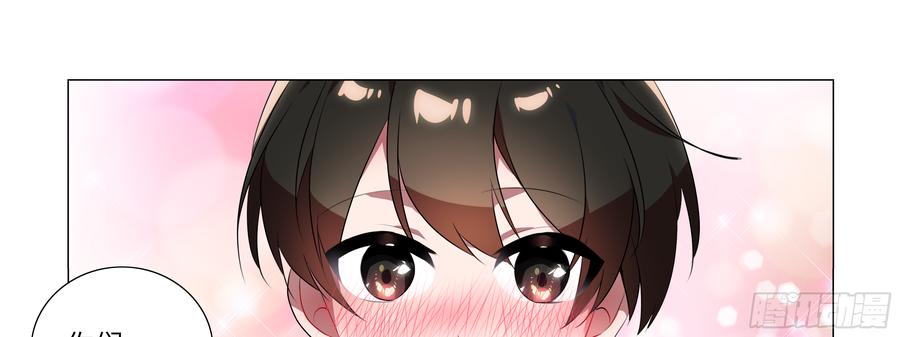 My girlfriend is Evil Dragon Ch.85 p37