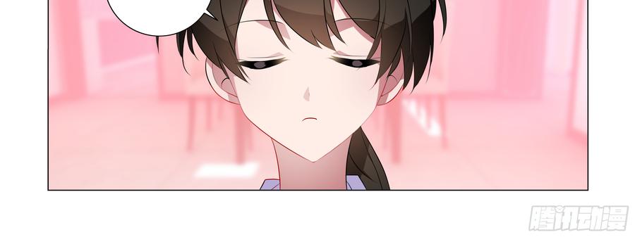 My girlfriend is Evil Dragon Ch.85 p4