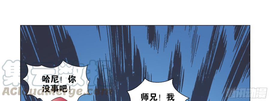 My girlfriend is Evil Dragon Ch.85 p41