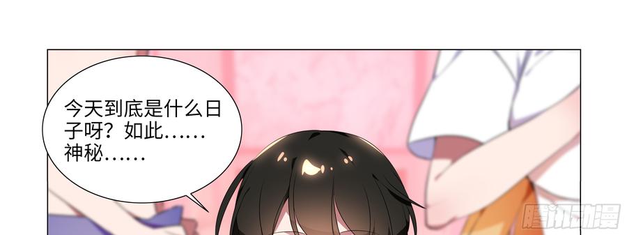 My girlfriend is Evil Dragon Ch.85 p5