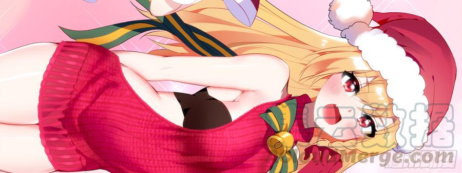 My girlfriend is Evil Dragon Ch.85 p51