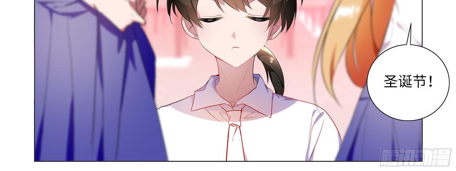 My girlfriend is Evil Dragon Ch.85 p6