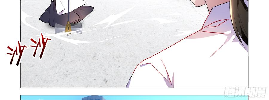 My girlfriend is Evil Dragon Ch.86 p10