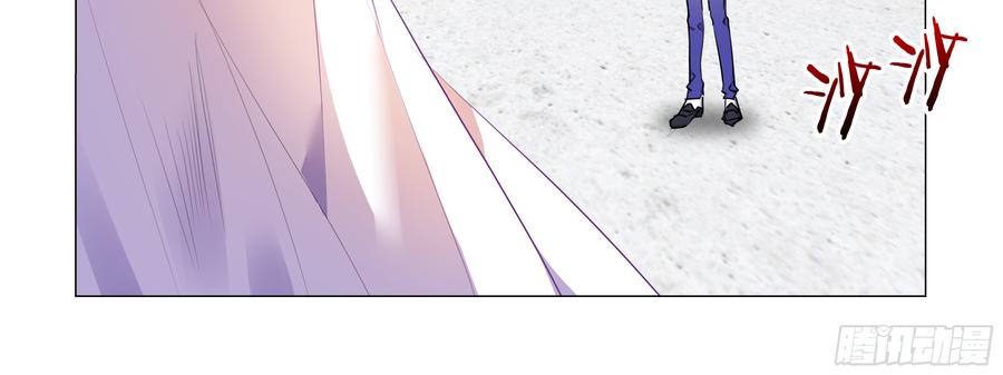 My girlfriend is Evil Dragon Ch.86 p12