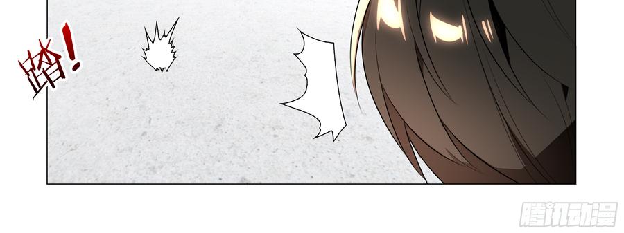 My girlfriend is Evil Dragon Ch.86 p16