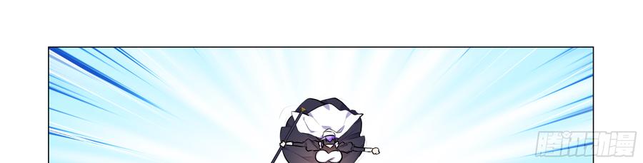 My girlfriend is Evil Dragon Ch.86 p17