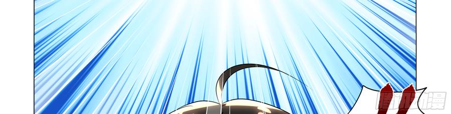 My girlfriend is Evil Dragon Ch.86 p19