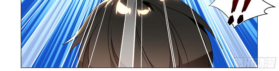 My girlfriend is Evil Dragon Ch.86 p20